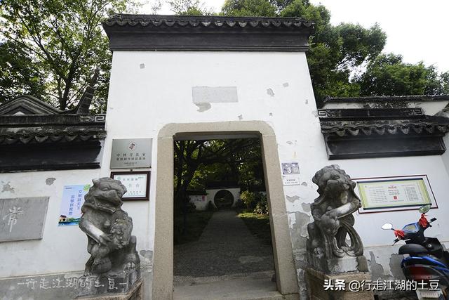 虞山国家森林公园，历史上的虞山公园