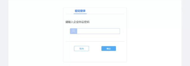 国家税务局辽宁省电子税务局，辽宁省电子税务局登录入口（​辽宁省电子税务局2022年12月重要变化说明）