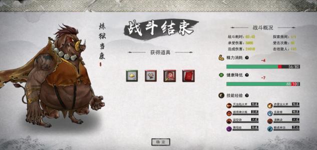 鬼谷八荒最新流派玩法，当前版本所有流派洪荒通用攻略