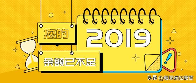 内科糖尿病题目(内科学糖尿病考试重点)