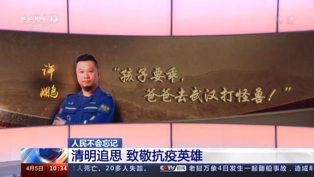 抗疫斗争铸就民族复兴的精神丰碑，邀您共享欢乐亲子时光