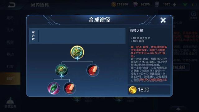 王者荣耀关羽加点最强出装，国服榜一关羽风油精教学