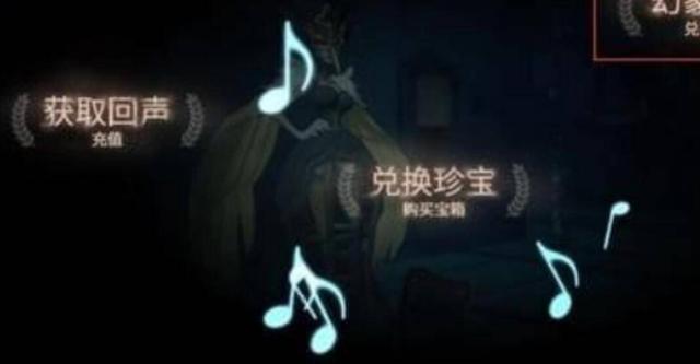 第五人格玫瑰手杖，第五人格杰克玫瑰手杖情人节返场（新手急需避雷这三个离谱挂件）