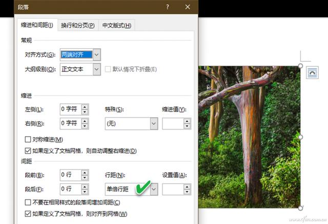 word怎么排版，史上最全word排版技巧汇总（消除Word排版时不起眼的小烦恼）