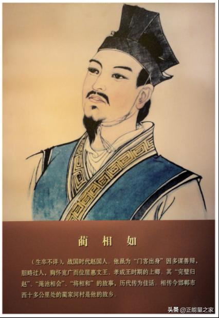 搜集出自邯郸的成语故事，三千年没改过地名