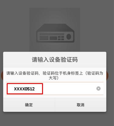 海康监控怎么使用萤石云，怎么查看海康萤石摄像机实时视频