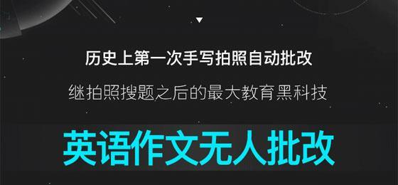 小猿搜题在哪使用拍照搜题，小猿搜题不只是拍照搜题