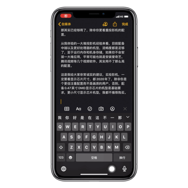 ios13.3三方输入法，iPhone13升级iOS16.2beta3