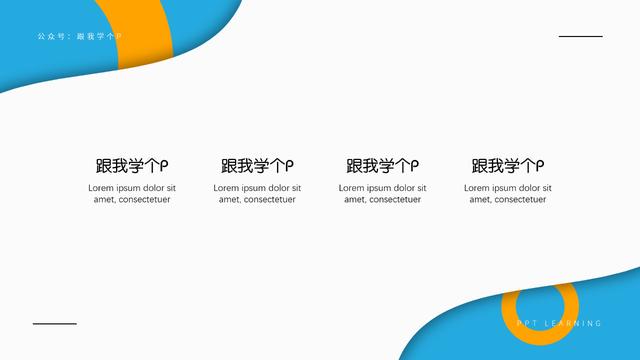 PPT素材比较全，全网最全的PPT素材库