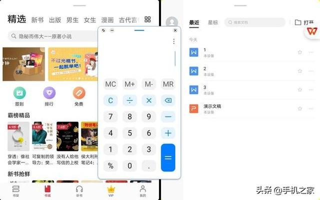 华为平板何时更新emui11，华为EMUI11系统将9月发布