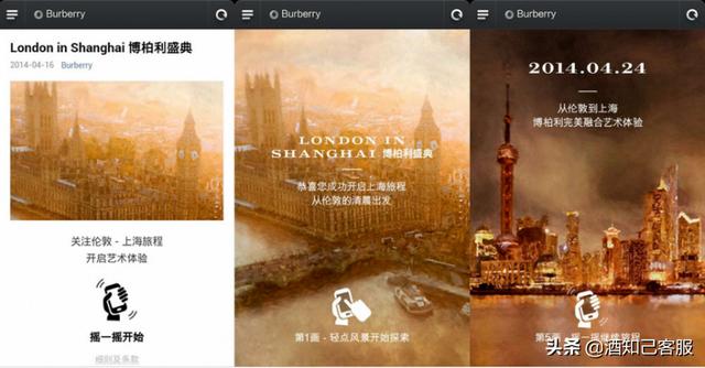 微信营销的技巧有哪些案例，五大微信互动营销成功案例