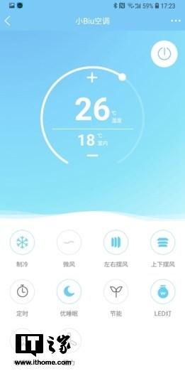 苏宁极物小Biu空调体验，苏宁极物小biu空调耗电量