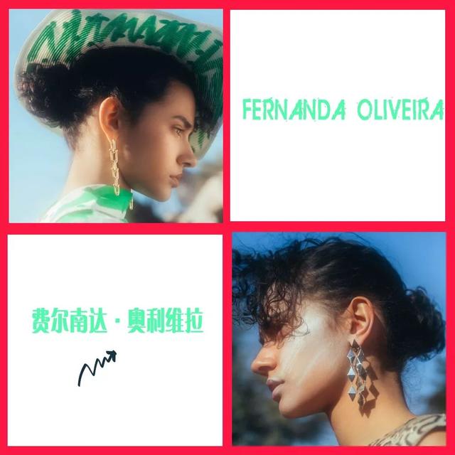 时尚型穿搭大全，16组高级又时髦的穿搭示范