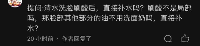 皂基洗面奶的危害，皂基洗面奶有什么危害（AOSO氨基酸洗面奶成温和洁面首选）