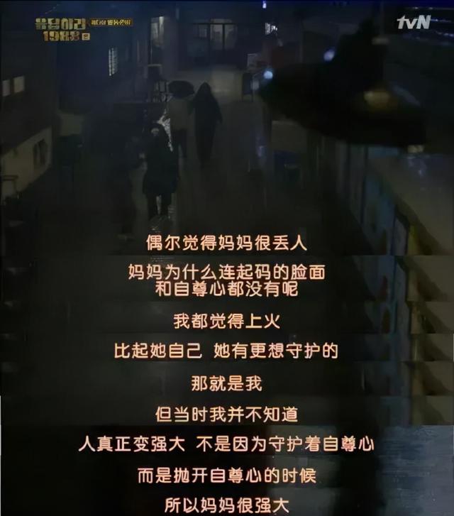 请回答1988豆瓣，请回答1988部必看韩剧排行表（韩剧天花板《请回答1988》）