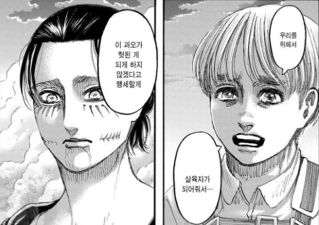 进击的巨人140追加话，进击的巨人最终话更新