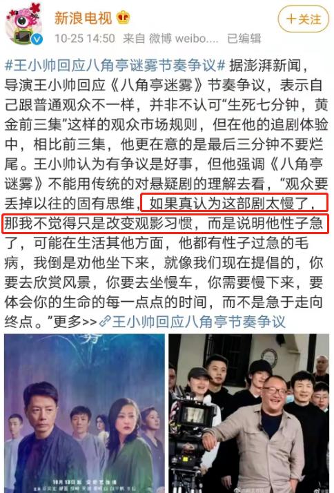 国内真实的国剧，9.1跌到4.4可别再吹