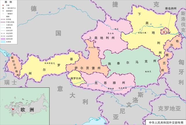 奥地利和匈牙利，奥地利共和国