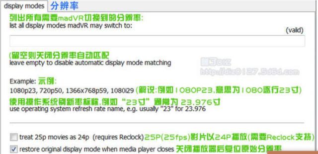 potplayer加载插件，PotPlayer播放器LAV+Xysubfilt配置指南