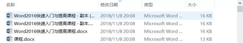 word怎么创建主控文档和子文档，word利用子文档生成主控文档