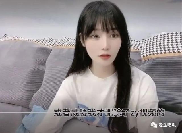 小慧君和沈辞亲吻，网红小慧君时隔两年终于道歉