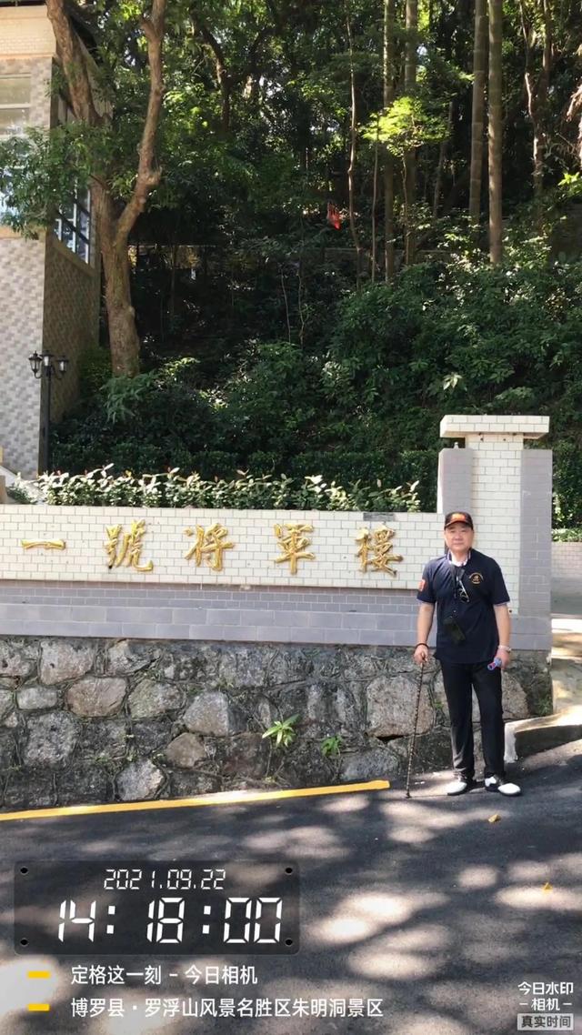 罗浮山风景名胜区，罗浮山的旅游景点有哪些（广东首批！惠州罗浮山入列）