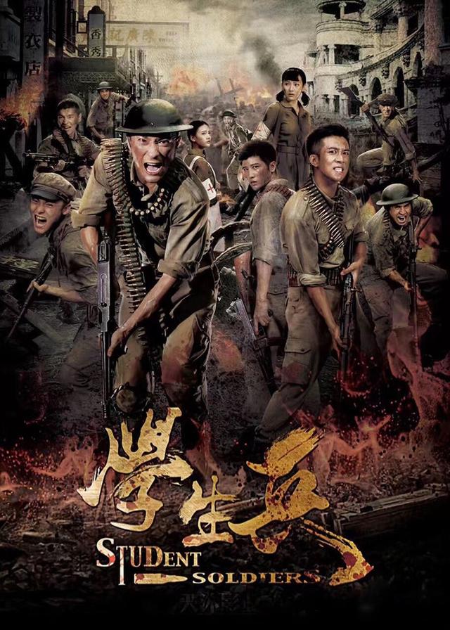 张铎抗日全部电视剧，小张铎于震等实力派演员强强联手