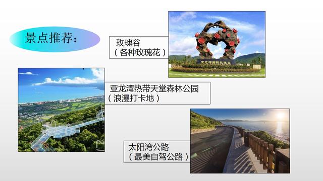 亚龙湾详细攻略，国庆特辑第三期--亚龙湾怎么玩