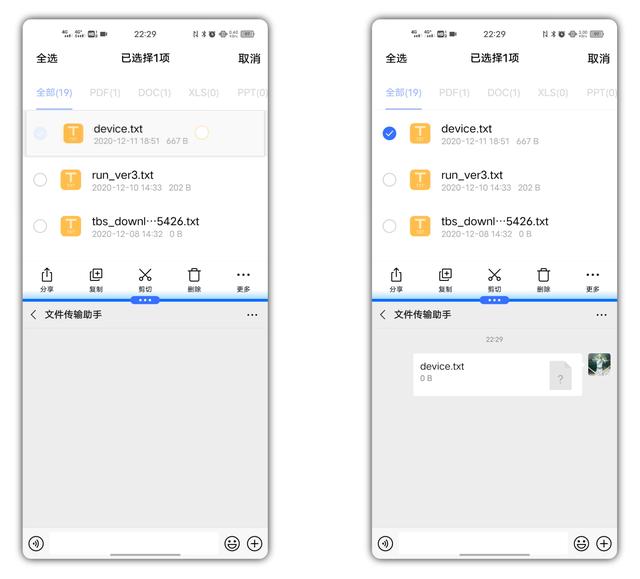 vivo分屏模式怎么开启（vivo手机怎么设置分屏功能）