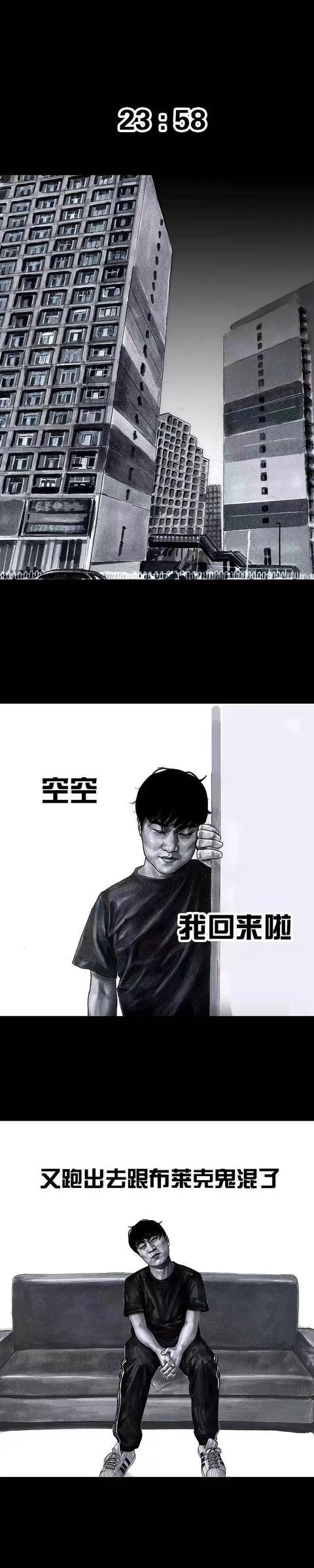 免费出色的韩漫画，左手韩系列漫画作品