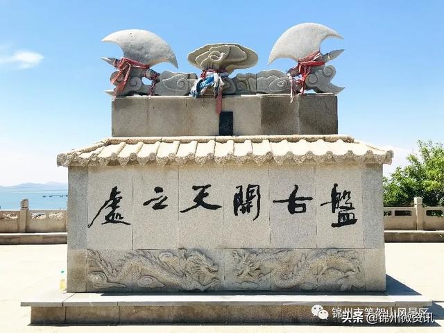 笔架山风景区在哪里，锦州笔架山旅游攻略（锦州笔架山岛的国内地位及世界意义）
