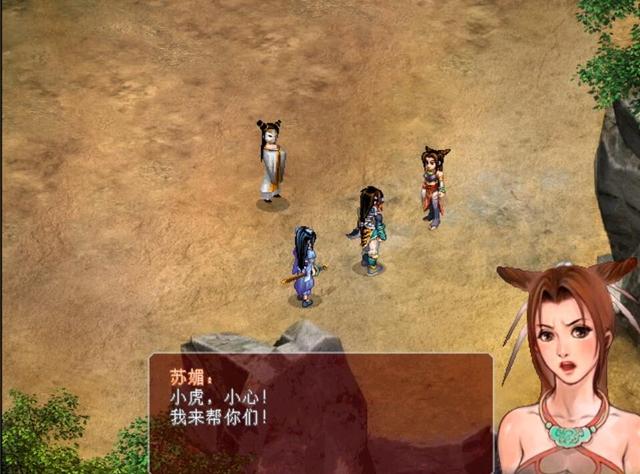 仙剑奇侠传2详解，仙剑奇侠传2被误解的十余年