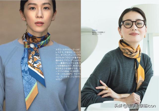 一看就会的超简单丝巾时髦搭配，用一条“丝巾”就可以搭出时髦优雅