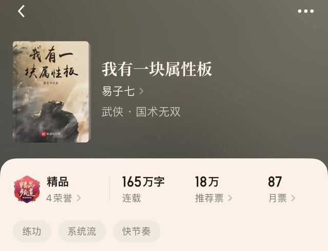 好看的诸天小说推荐，5本已完结的诸天无限流小说