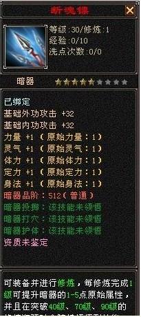 天龙八部网游官网，天龙网游官方网站（《天龙八部荣耀版》不删档测试今日开启）