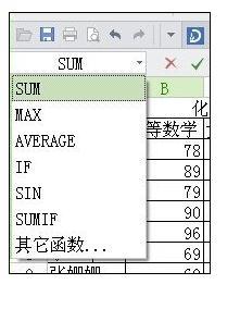 excel表格怎么自动计算，excel表格设置公式自动计算（最简单和自动的还是它，计算）