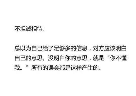 男女忌讳的是什么，男女之间不能犯的禁忌