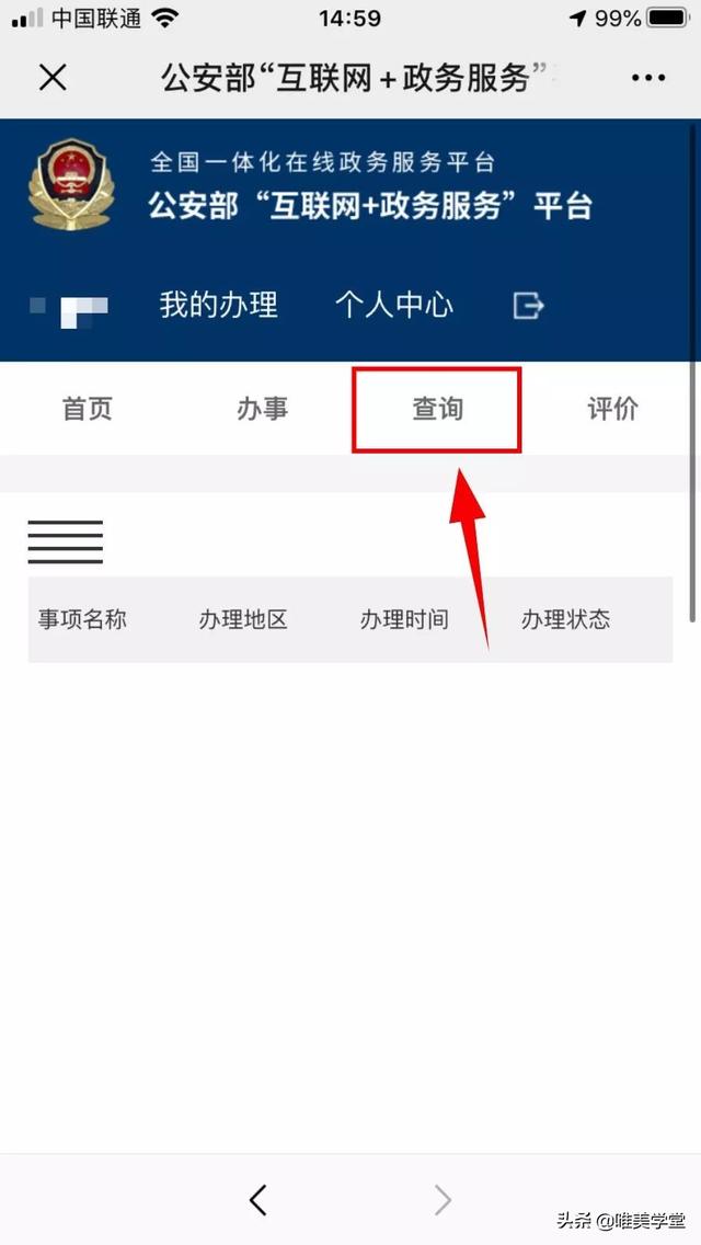 姓名全国重名查询，快看看有多少人和你重名