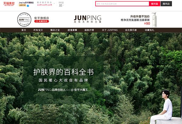 mo amour，美妆kol是什么职业