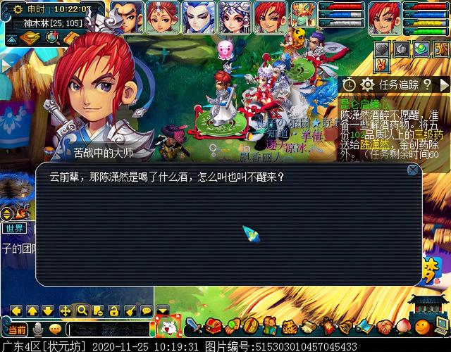 梦幻慈航渡鬼怎么打，神器任务合昆仑启镜心