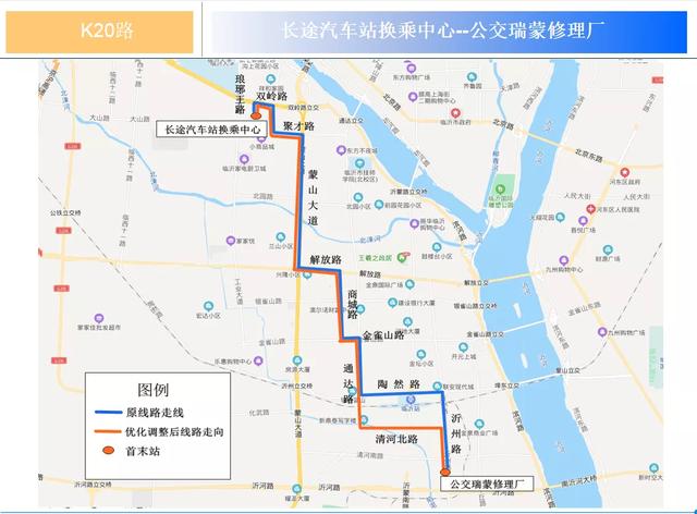 临沂最新公交线路，临沂这些公交线路调整