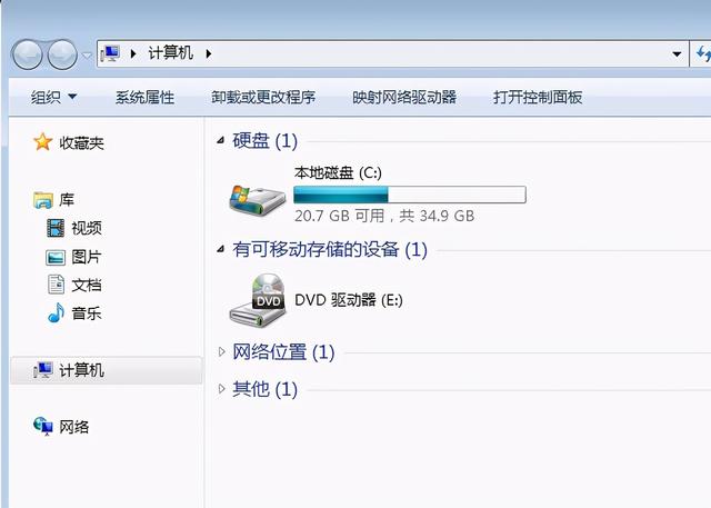 如何给c盘扩容，c盘空间不足如何用命令给c盘扩容