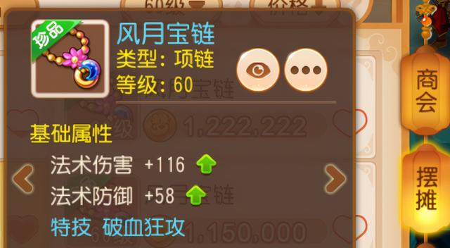 梦幻西游手游平民首选职业月宫，梦幻西游手游什么门派最适合你玩