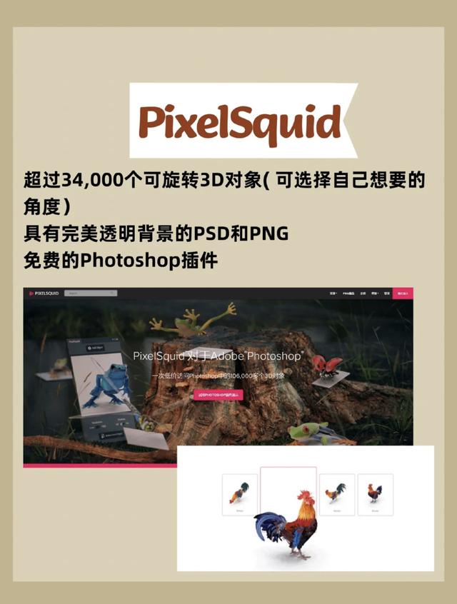 ppt素材免抠图小兔子，PPT素材资源6个.PNG免抠图素材网站