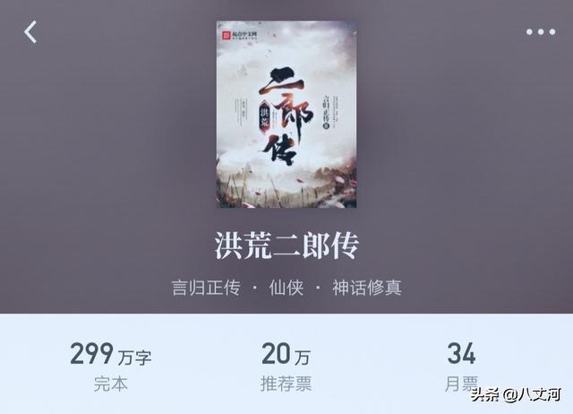 异界的地球修炼者，四本值得细细品味的完本修真小说（原来恐怖的不是东西本身。）