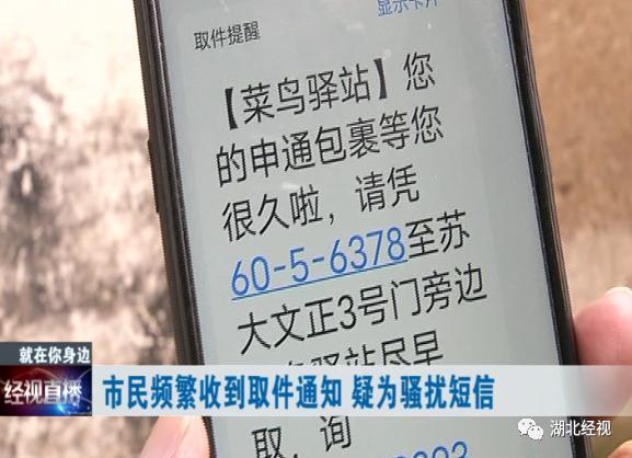 快递没有取件码怎么取，没有收到取件码该怎么取快递（京东快递存放丰巢智能柜没有收到取件码怎么办）