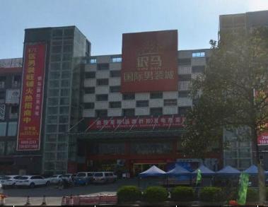 广州服装尾货批发零售市场大全，<4/15>昌岗服装尾货市场