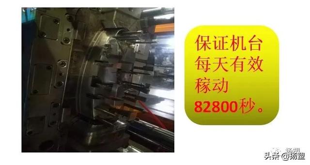 注塑车间现场管理，注塑车间管理的主要内容（注塑车间之5大管理难点、10大浪费、12项高效措施）