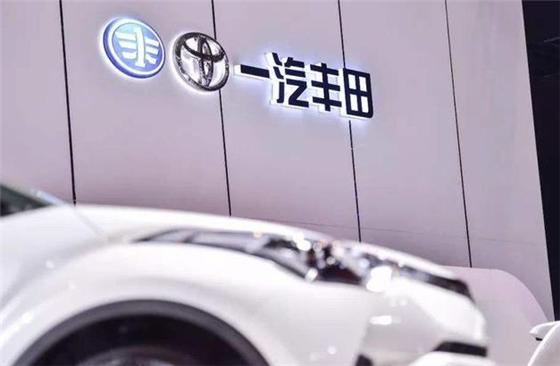 一汽集团旗下品牌，你了解一汽吗旗下12个子品牌（一汽旗下还有哪些车）