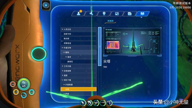 深海迷航超清详细地图月亮池，《深海迷航》2.0更新推出